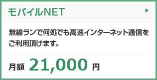ХNET ̵ǲǤ®󥿡ͥå̿ĺޤ21,000