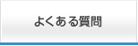 褯